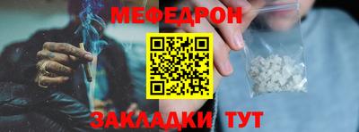 синтетический гашиш Наро-Фоминск