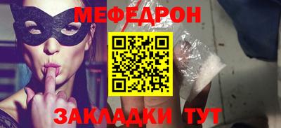 винт Нарткала