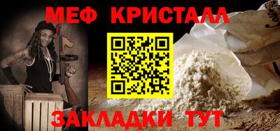 мескалин Нальчик