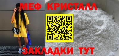 синтетический гашиш Наро-Фоминск