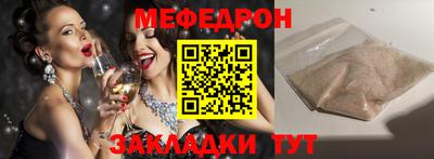 винт Нарткала