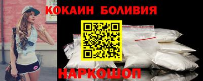 синтетический гашиш Наро-Фоминск