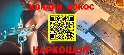 мескалин Нальчик