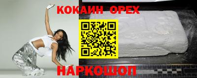 винт Нарткала