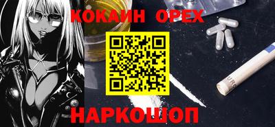 мескалин Нальчик