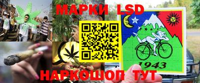 синтетический гашиш Наро-Фоминск