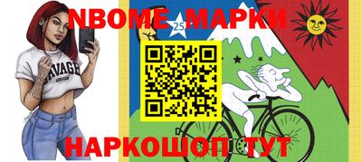 мескалин Нальчик