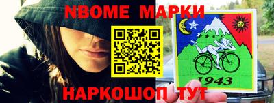 мескалин Нальчик