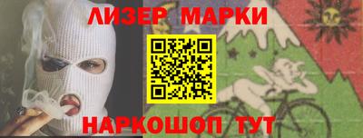 мескалин Нальчик
