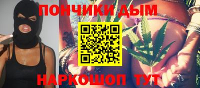 синтетический гашиш Наро-Фоминск