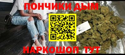 мескалин Нальчик
