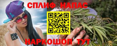 винт Нарткала