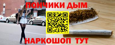 винт Нарткала
