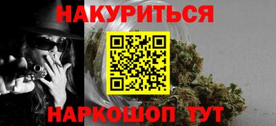 синтетический гашиш Наро-Фоминск