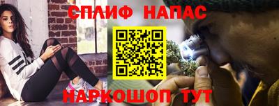 синтетический гашиш Наро-Фоминск