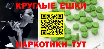 мескалин Нальчик