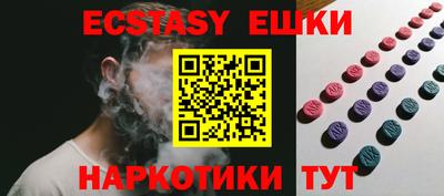 синтетический гашиш Наро-Фоминск