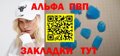 винт Нарткала