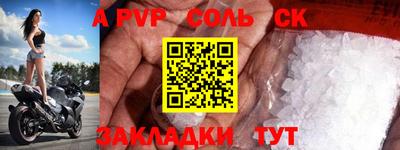 винт Нарткала