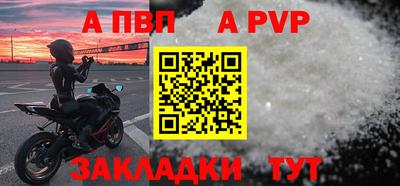 винт Нарткала