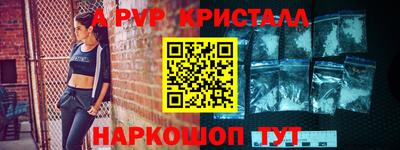 винт Нарткала