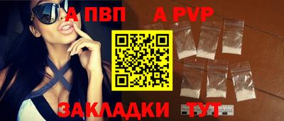 винт Нарткала