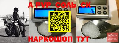 мескалин Нальчик