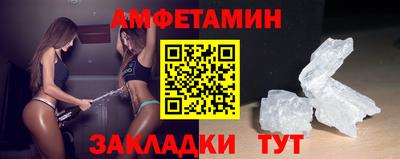 винт Нарткала