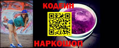 синтетический гашиш Наро-Фоминск