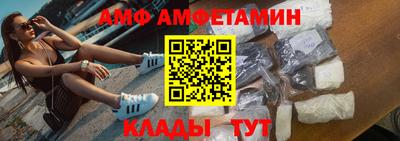 винт Нарткала