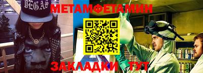 мескалин Нальчик