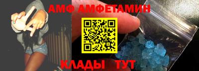 винт Нарткала