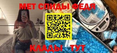 мескалин Нальчик