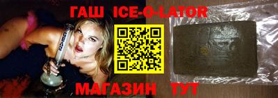 синтетический гашиш Наро-Фоминск