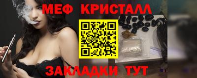 мескалин Нальчик