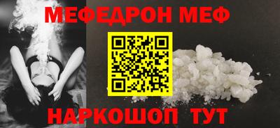 синтетический гашиш Наро-Фоминск
