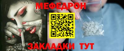 винт Нарткала