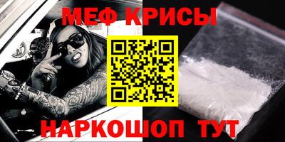 мескалин Нальчик