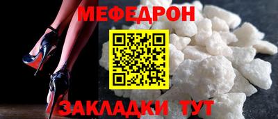 мескалин Нальчик