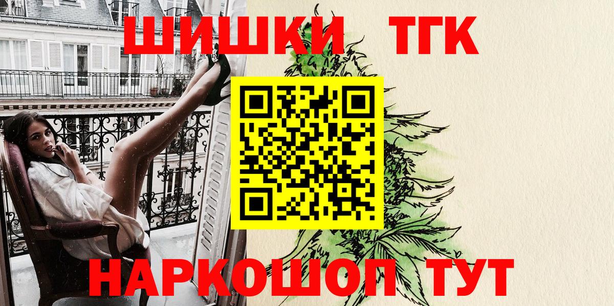 Конопля сатива Ставрополь